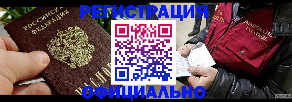 пропишу в квартире в Советской Гавани